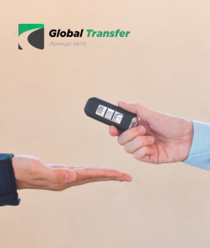 Globaltransfer