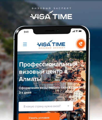 Visatime