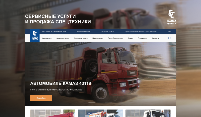 kamaz 