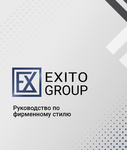Exito Group