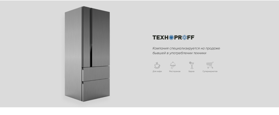 Technoproff