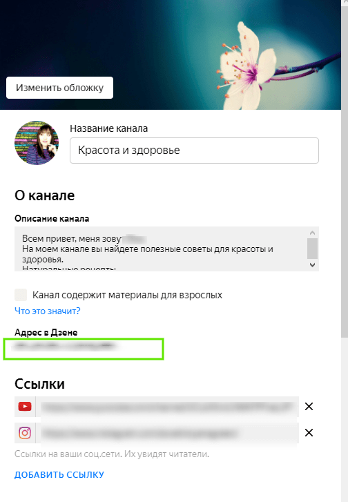 Яндекс Проверить Фото На Оригинальность