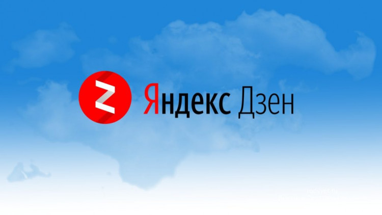 Как выйти на монетизацию в Яндекс Дзен и начать зарабатывать от 50 000 рублей в день