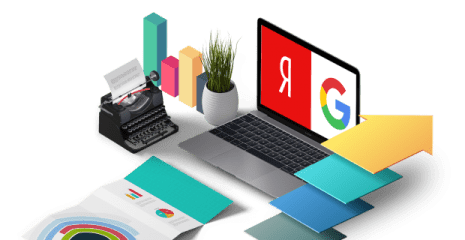 Разработка сайтов